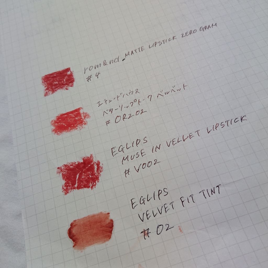 イーグリップス ベルベットフィットティント/EGLIPS/リップティントを使ったクチコミ(2枚目)