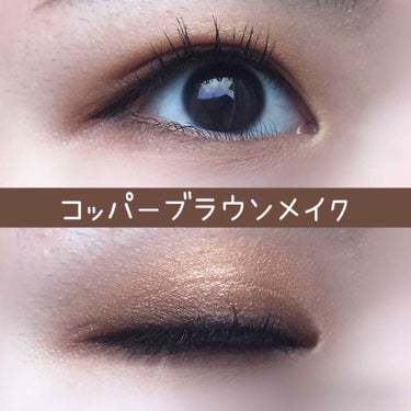 
＜コッパーブラウンメイク＞

❀eye
▪makeuprevolution soph eyeshadowpalette
  smokey bronze→しっかりめにアイホール全体
  copper c