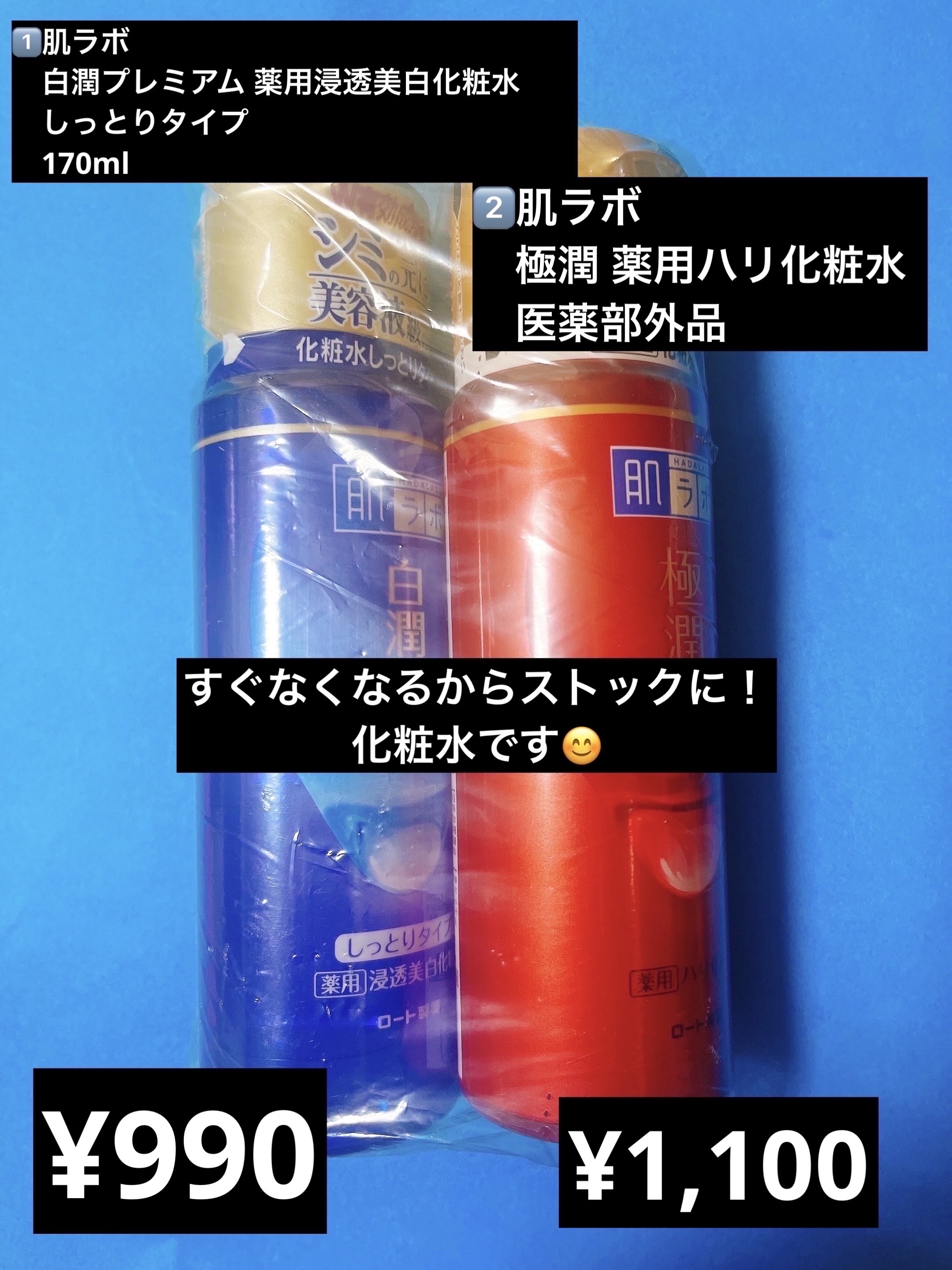 保湿化粧水 とてもしっとりタイプ 詰替用/ちふれ/化粧水を使ったクチコミ（3枚目）