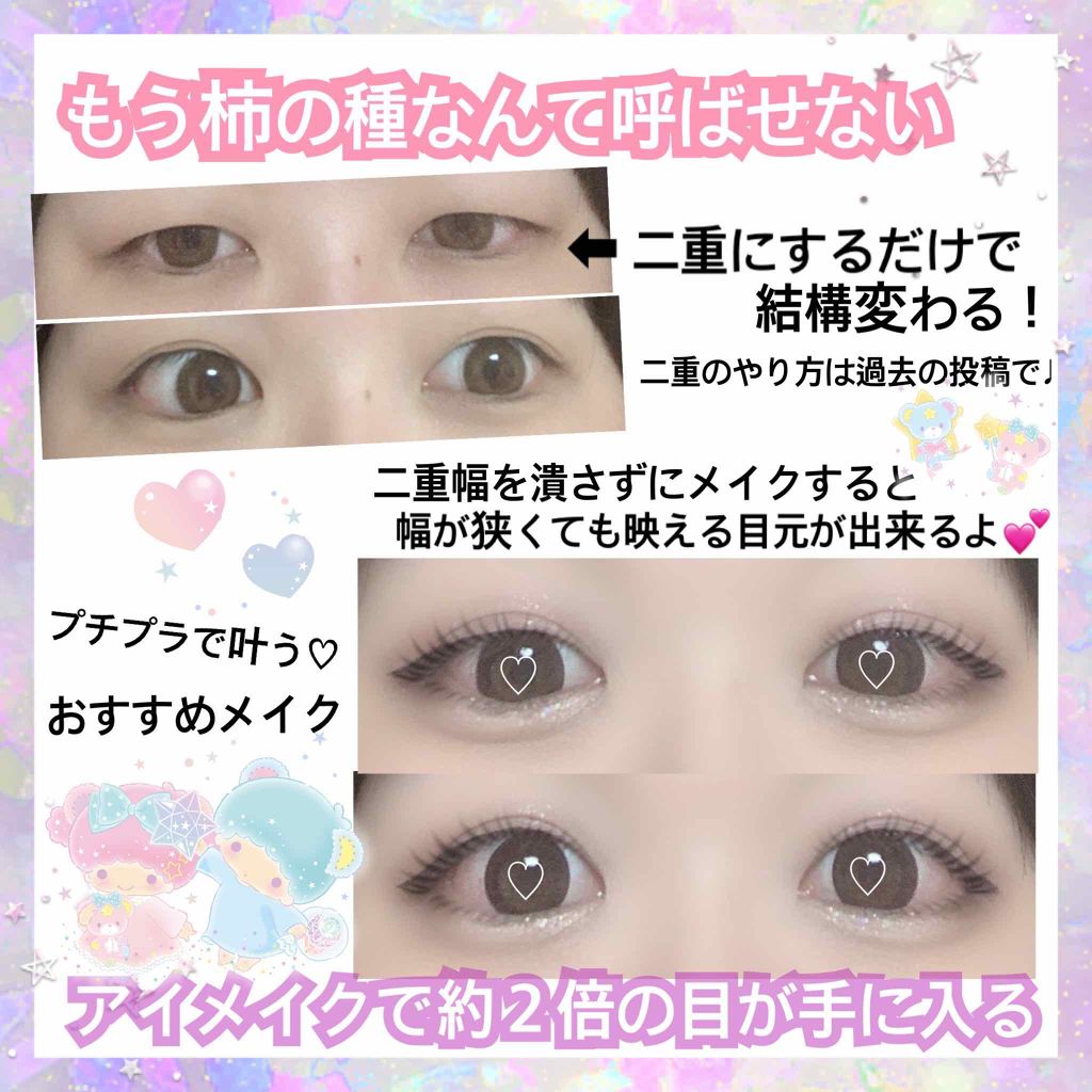 エテュセ ポアレスプライマー/ettusais/化粧下地を使ったクチコミ（2枚目）