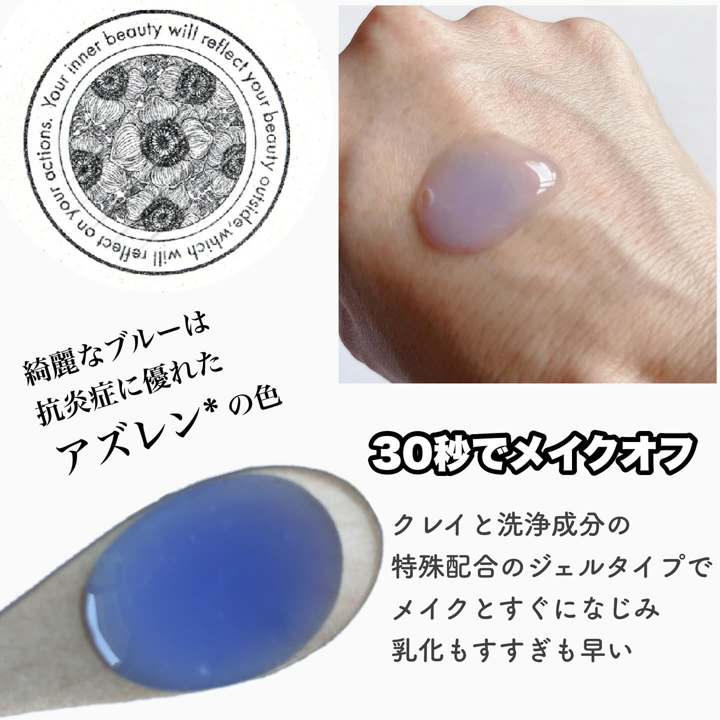 ベラベラ ベルクレンジング/BELA VELA/クレンジングジェルを使ったクチコミ（3枚目）