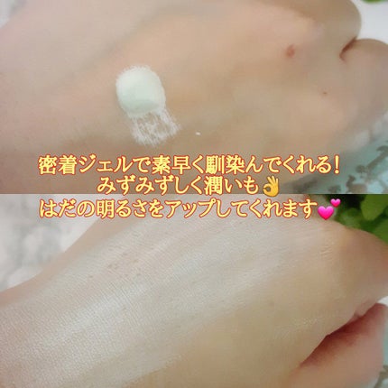 スキンナビゲートカラー/MAJOLICA MAJORCA/化粧下地を使ったクチコミ(3枚目)