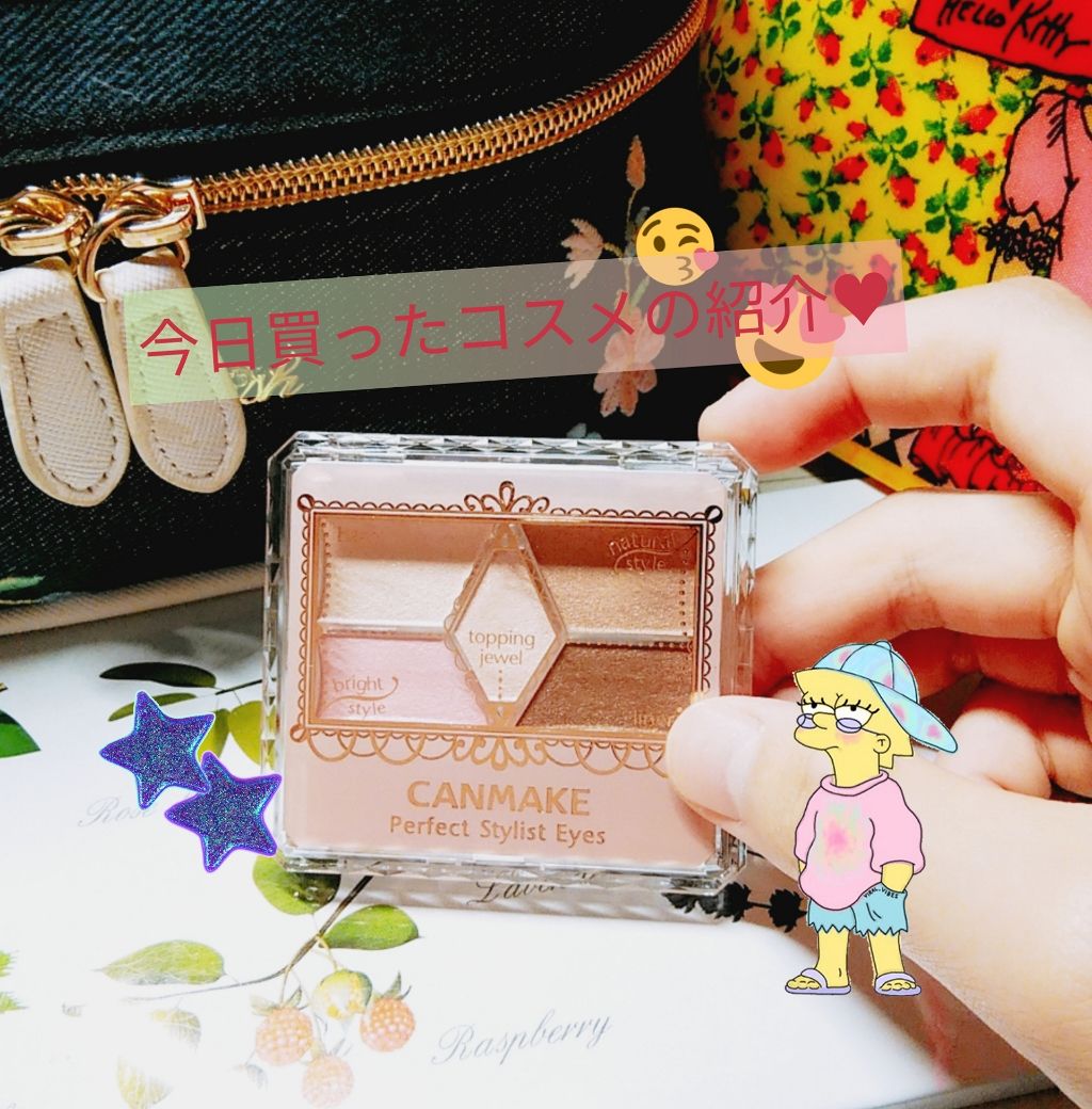 【旧品】パーフェクトスタイリストアイズ/キャンメイク/アイシャドウパレットを使ったクチコミ(1枚目)