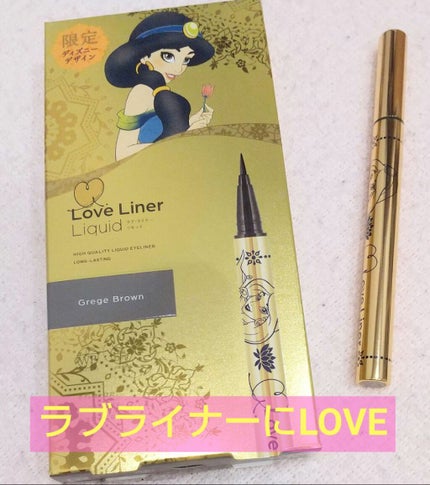 ラブ・ライナー リキッド 「アラジン」限定デザイン/ラブ・ライナー/リキッドアイライナーを使ったクチコミ(1枚目)