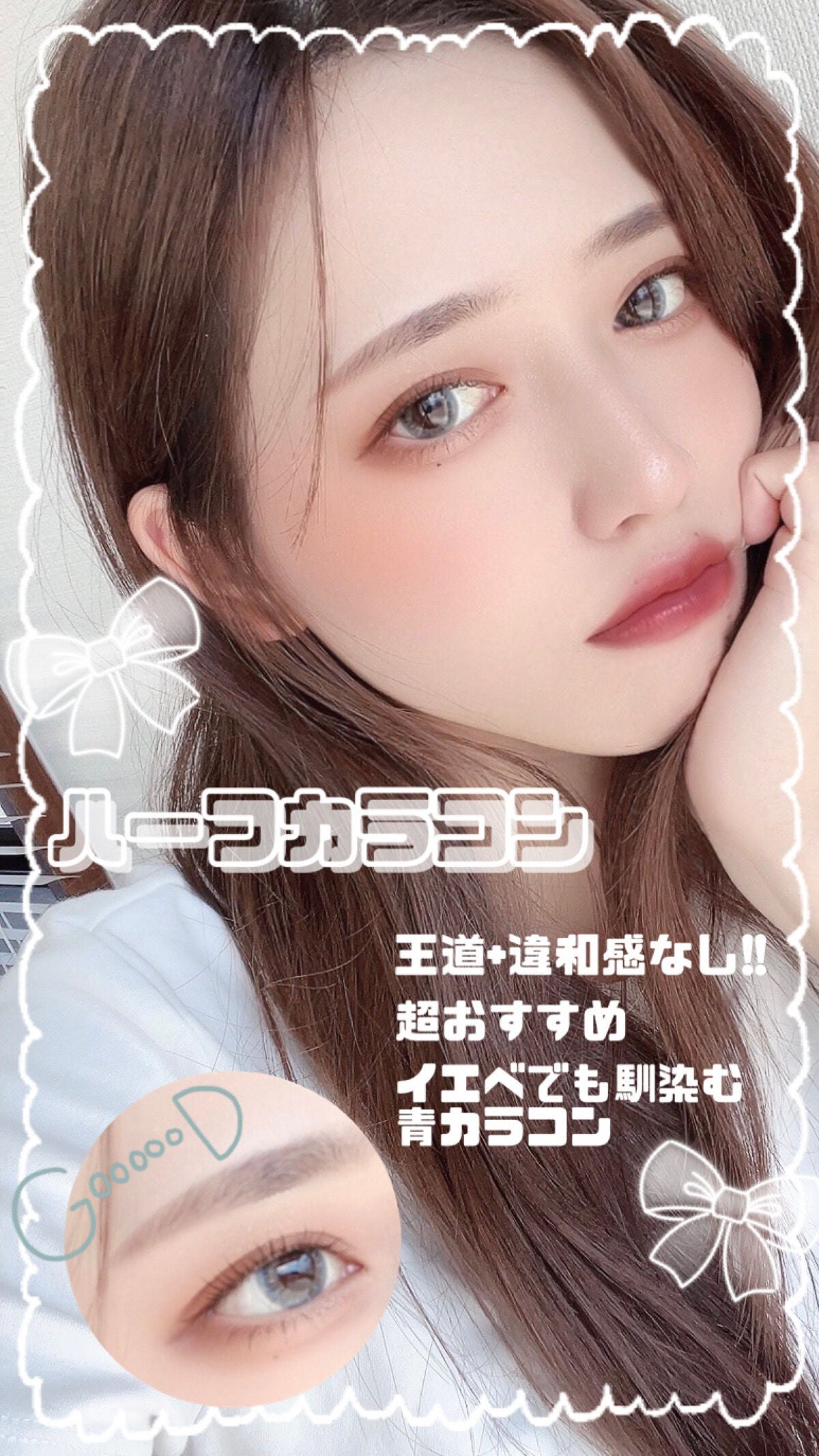 LIL MOON 1day/LILMOON/ワンデー(1DAY)カラコンを使ったクチコミ(1枚目)