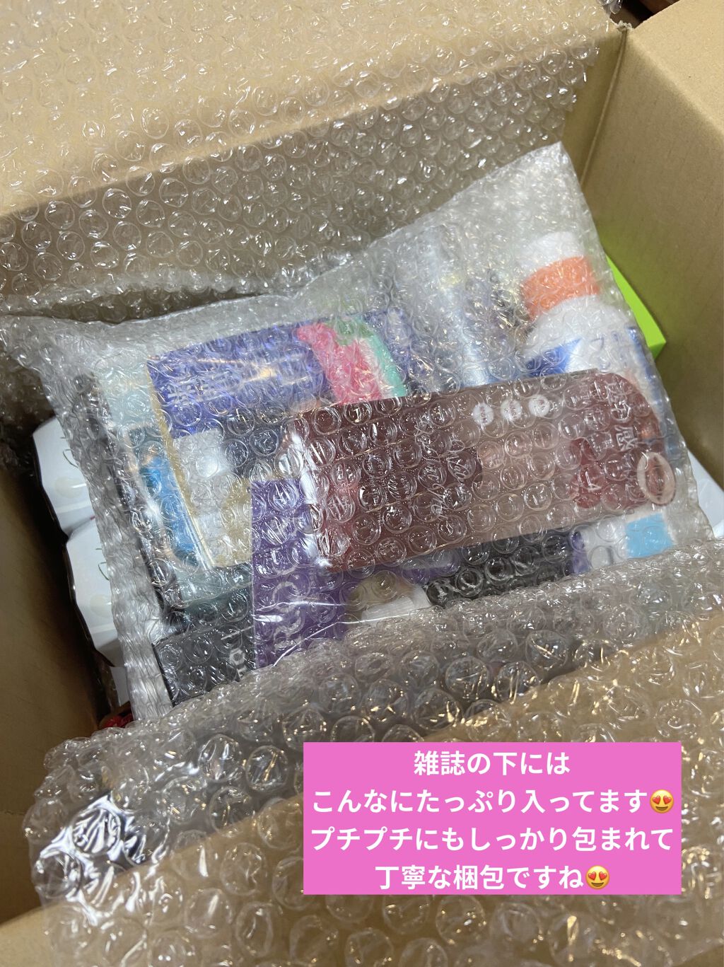 ビューティー定期便/bea’s up beauty book (ビーズアップ ビューティブック)/その他キットセットを使ったクチコミ（3枚目）