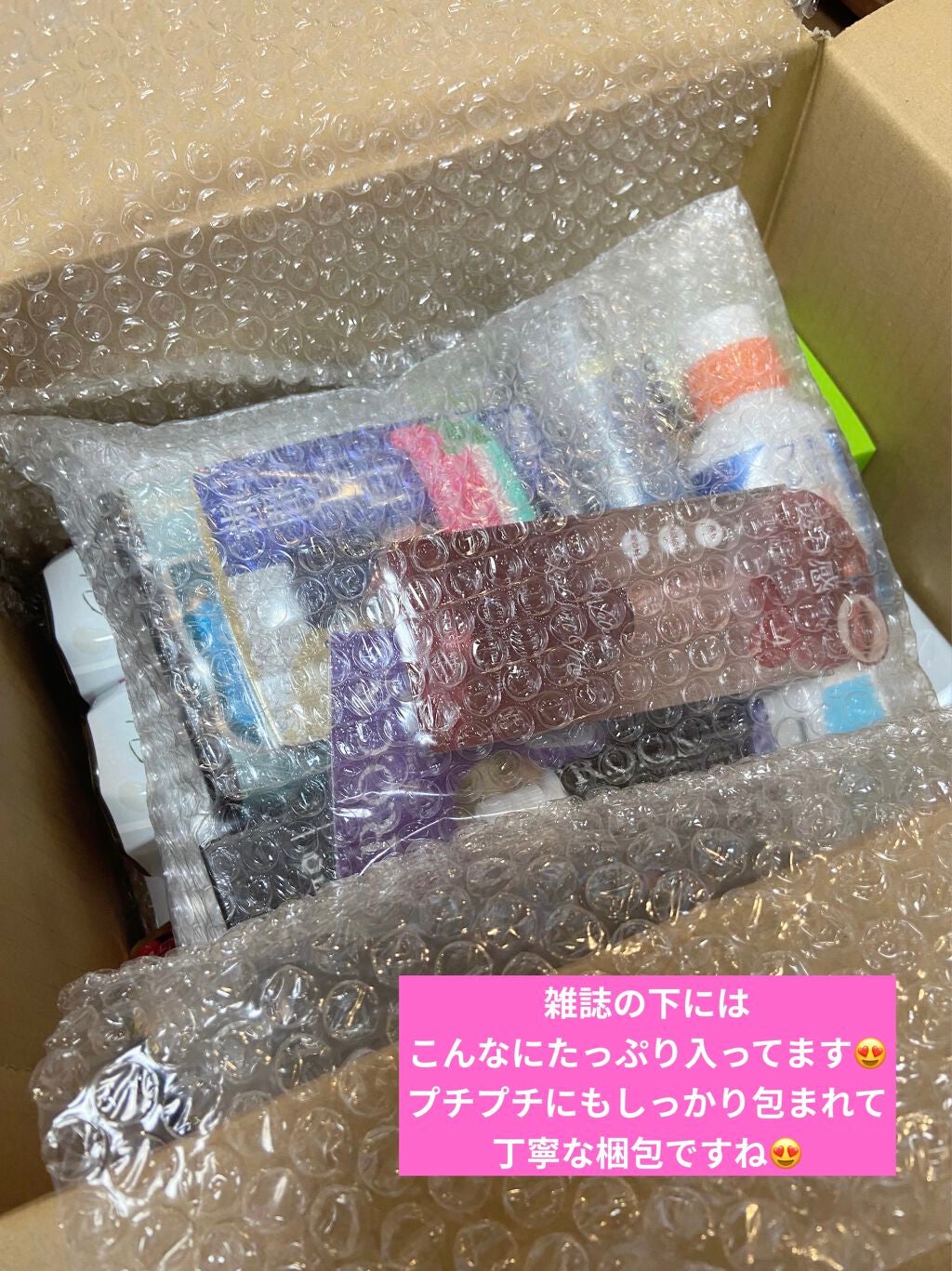 ビューティー定期便/bea’s up beauty book (ビーズアップ ビューティブック)/その他キットセットを使ったクチコミ(3枚目)