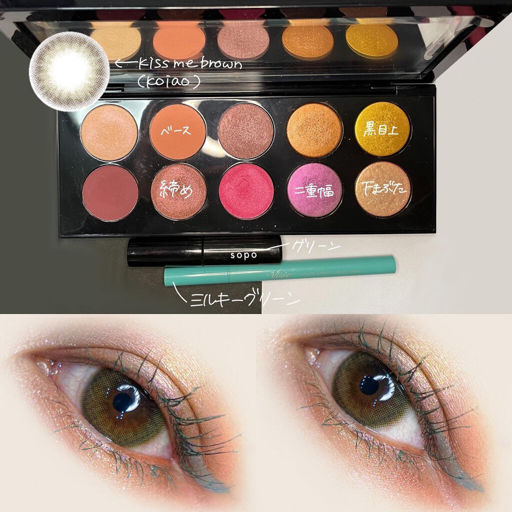 カラーインパクト リキッドライナー/Visée/リキッドアイライナーを使ったクチコミ(2枚目)