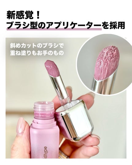 UNSEEN BLUR TINT/Oddtype/口紅を使ったクチコミ(4枚目)