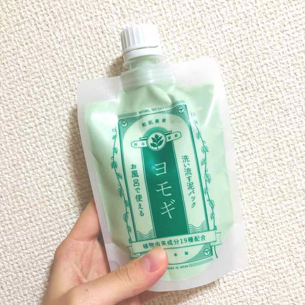 洗い流す泥パック ヨモギ/和肌美泉/洗い流すパック・マスクを使ったクチコミ（1枚目）