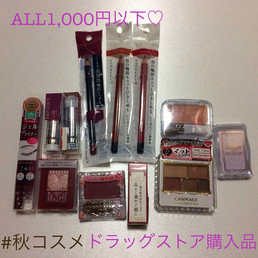 グロウツインカラー/キャンメイク/アイシャドウパレットを使ったクチコミ(1枚目)