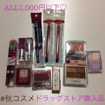 グロウツインカラー/キャンメイク/アイシャドウパレットを使ったクチコミ(1枚目)