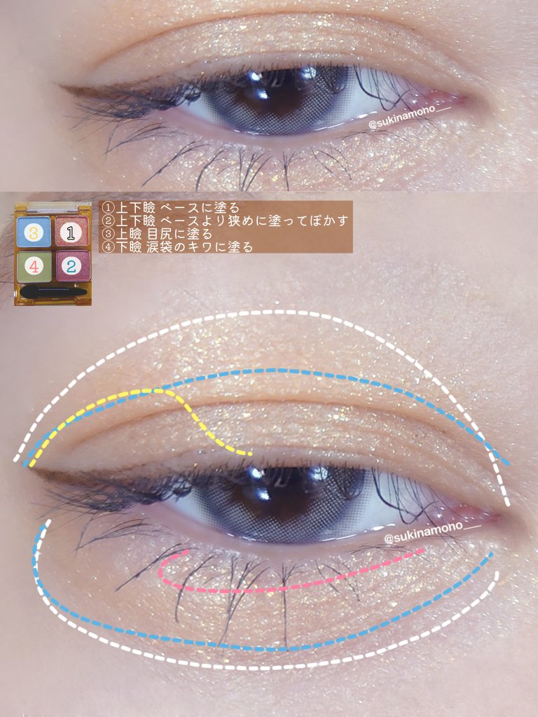 フェイスシャインブラッシャー 04 ベイビーピーチ/BabyBright/パウダーチークを使ったクチコミ（2枚目）