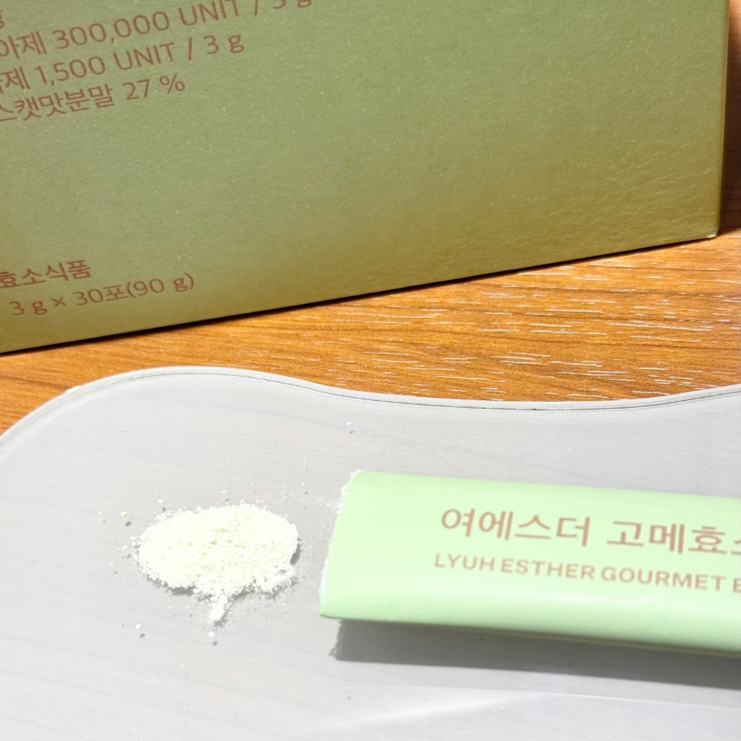 ヨエスターグルメ酵素/ESTHER FORMULA/美容サプリメントを使ったクチコミ（2枚目）