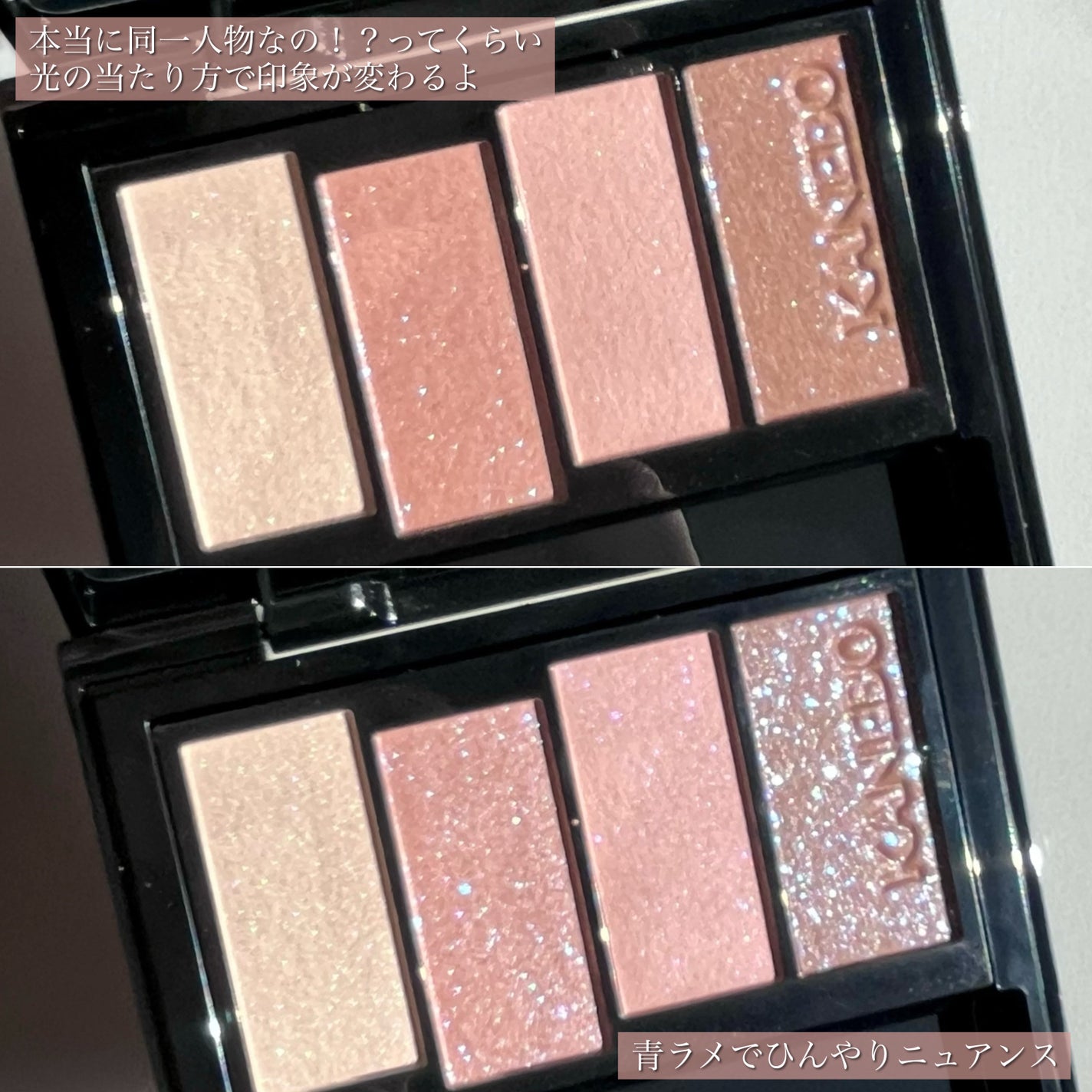 カラードシャドウ/KANEBO/アイシャドウパレットを使ったクチコミ(3枚目)