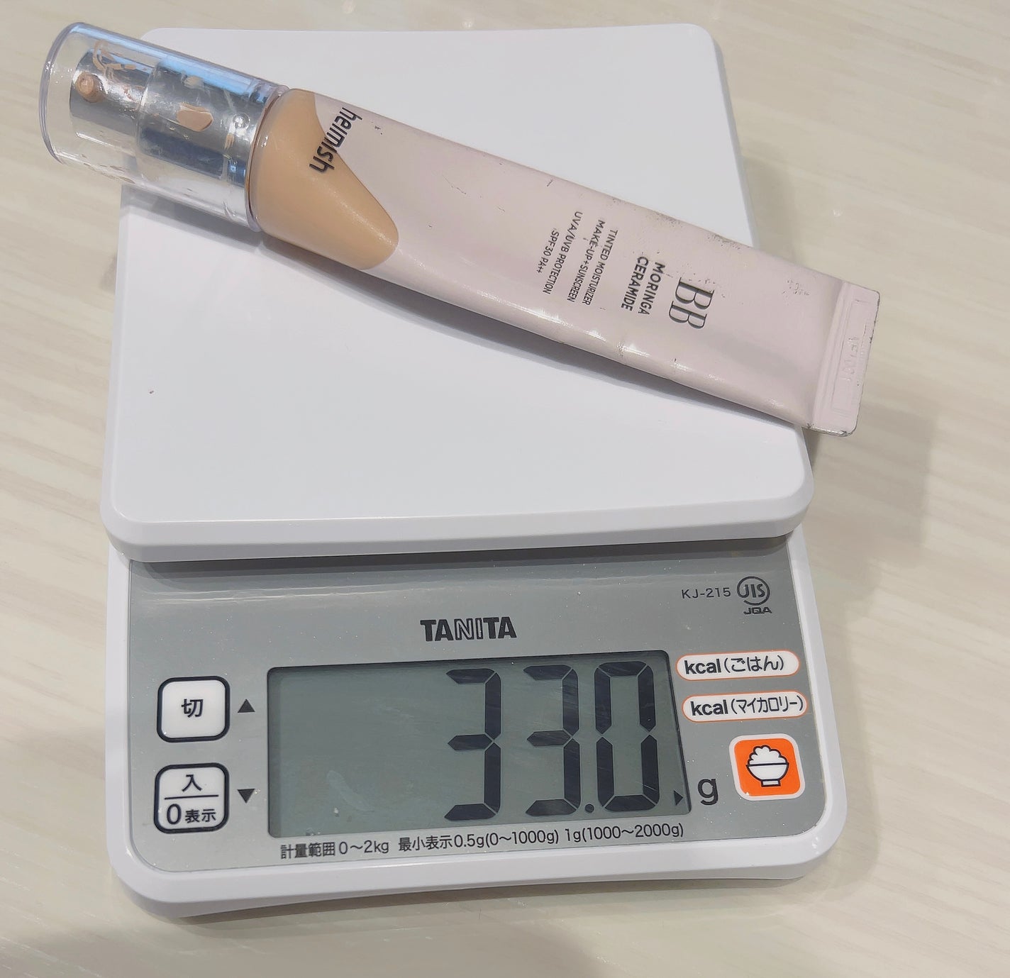 ビューティートリックアイブロー/インテグレート/パウダーアイブロウを使ったクチコミ(5枚目)