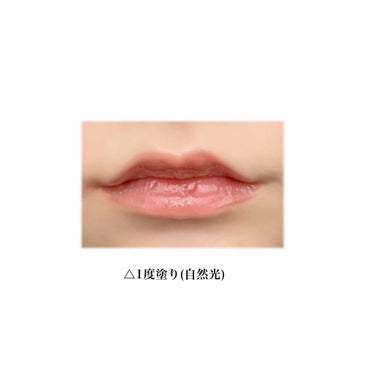 【旧】ディオール アディクト リップ マキシマイザー/Dior/リップグロスを使ったクチコミ（3枚目）