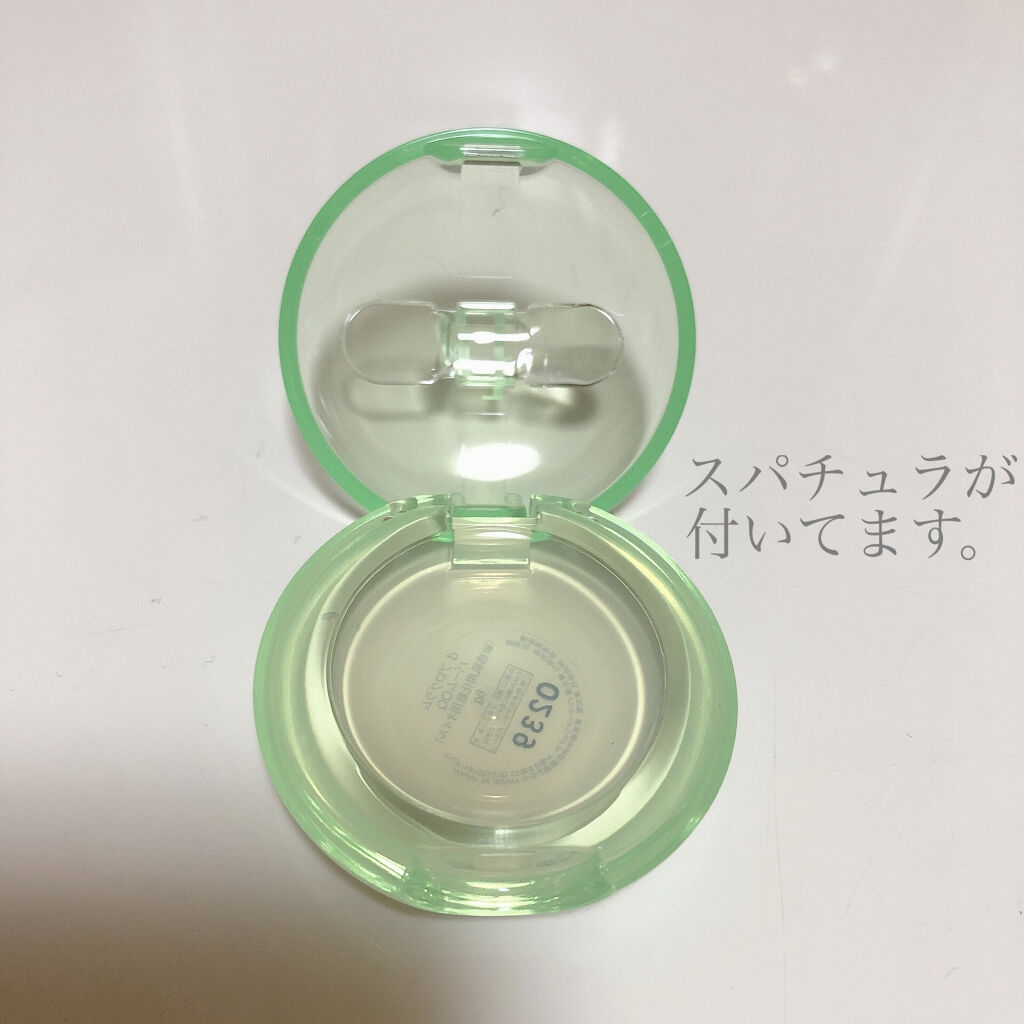 バームQQ/d プログラム/化粧下地を使ったクチコミ（2枚目）