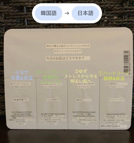 ヘンプシードエッセンス/Abib /美容液を使ったクチコミ(2枚目)