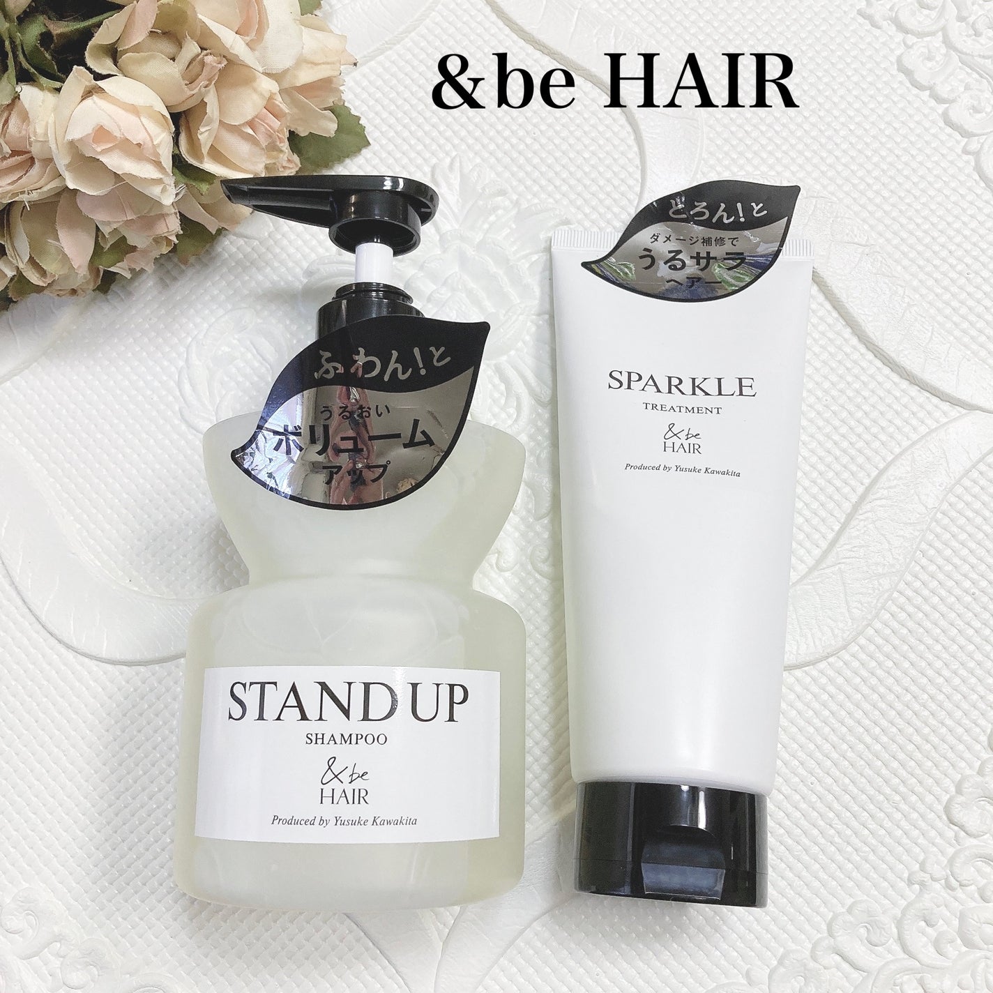 &be スパークルトリートメント/&be HAIR/洗い流すヘアトリートメントを使ったクチコミ(1枚目)