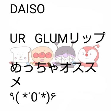 UR GLAM　SHEER LIP GLOSS/U R GLAM/リップグロスを使ったクチコミ（1枚目）