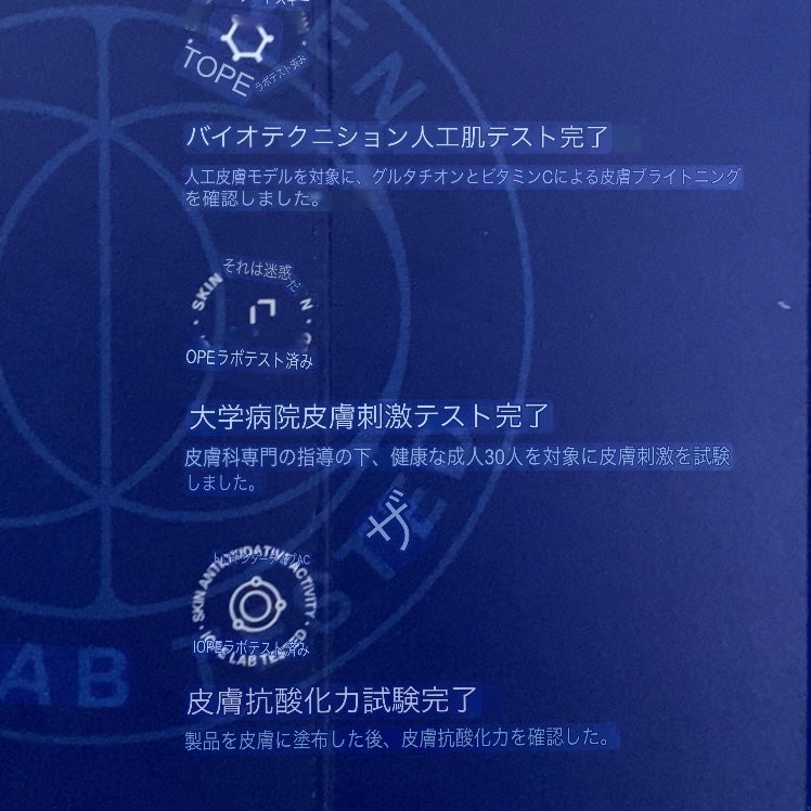 グルタ ビタミンC トーニング アンプル/IOPE/美容液を使ったクチコミ(3枚目)