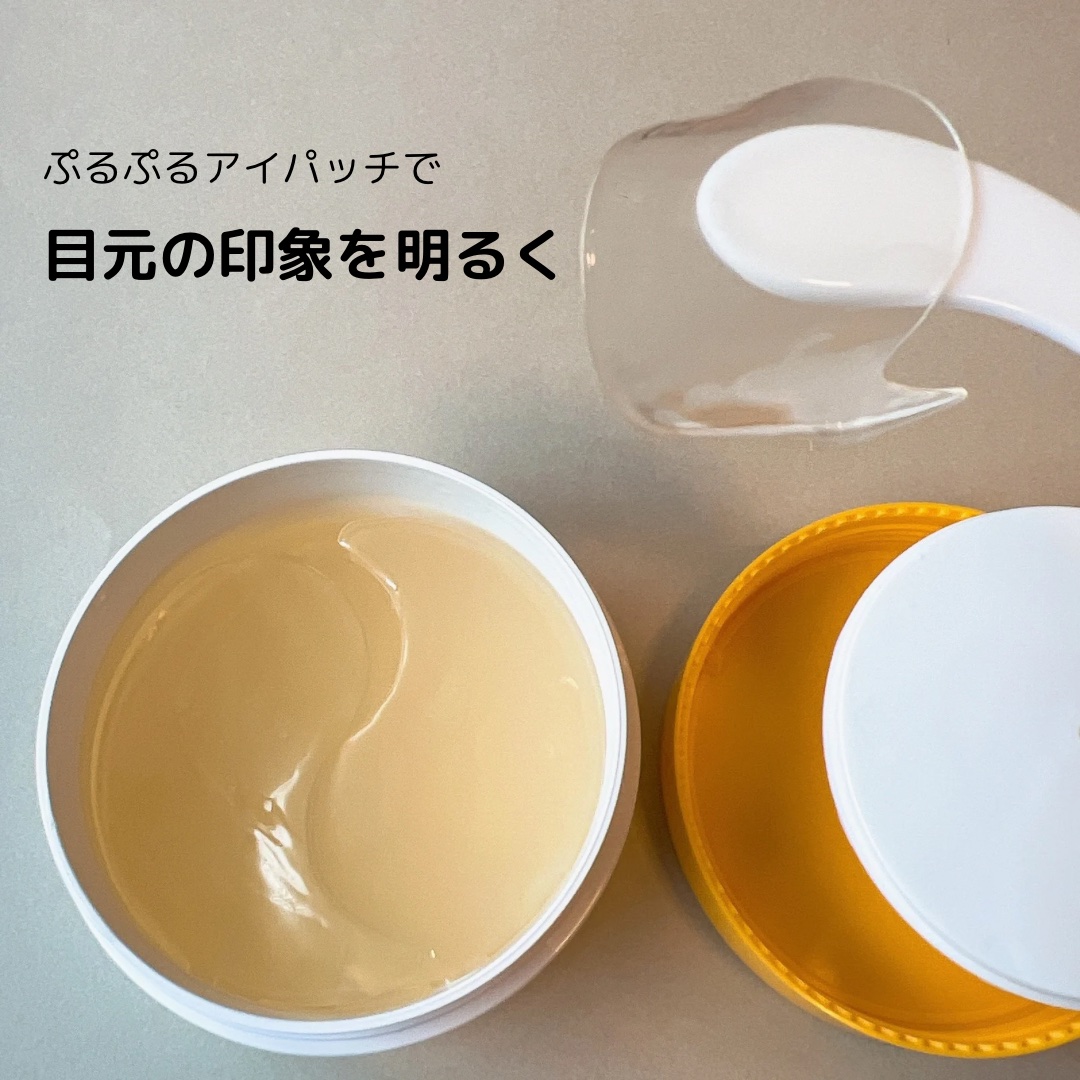 バイオームビタC黒クマアイパッチ/UIQ/シートマスク・パックを使ったクチコミ（1枚目）