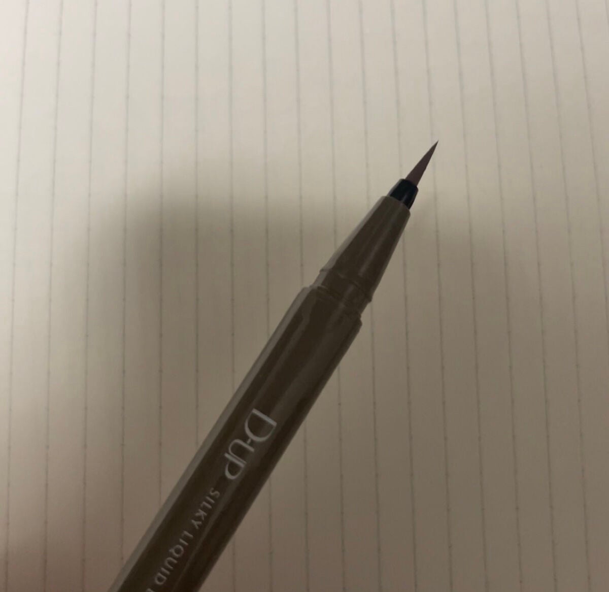 シルキーリキッドアイライナーWP/D-UP/リキッドアイライナーを使ったクチコミ(4枚目)