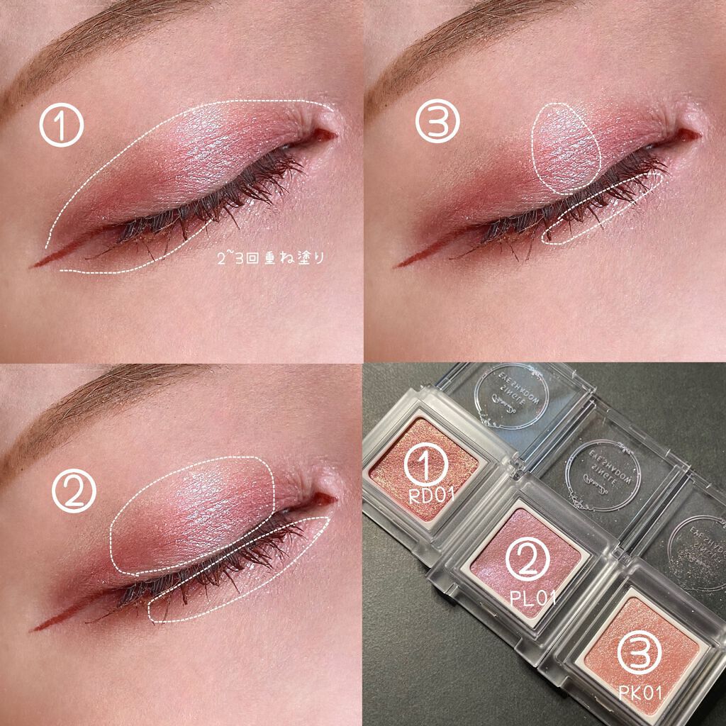 ドリーミングコフレ/パラドゥ/メイクアップキットを使ったクチコミ（2枚目）