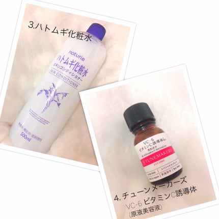 クレンズミルク/LATTE BOTANICAL/ミルククレンジングを使ったクチコミ(3枚目)