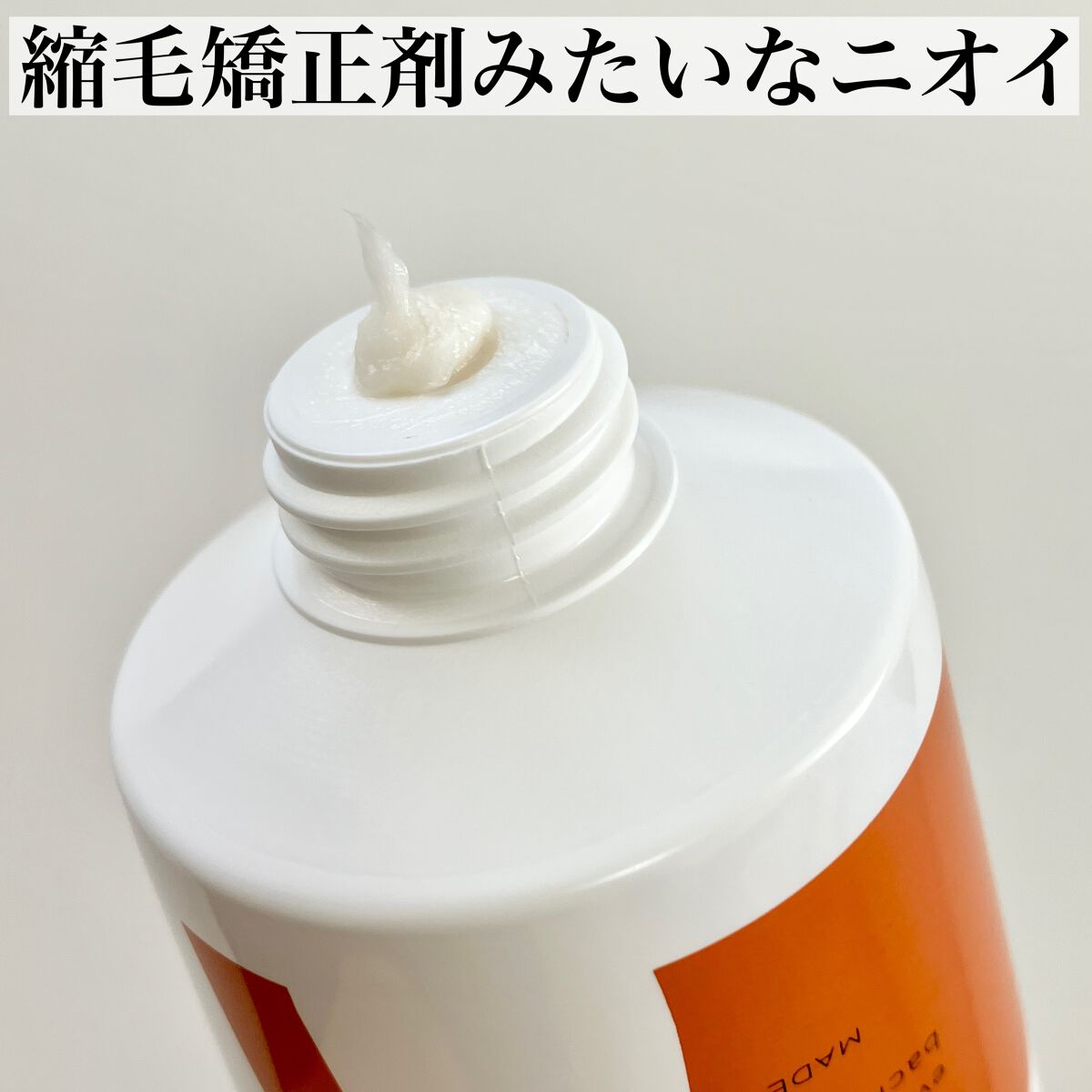 イッシ ヘアパックセラム/ISSHI/ヘアマスク・ヘアパックを使ったクチコミ（3枚目）