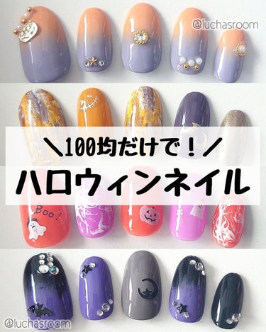 UR GLAM　COLOR NAIL SELECTION/U R GLAM/マニキュアを使ったクチコミ（1枚目）