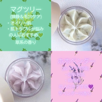ホイップドヴィーガンパッククレンザーディスカバリーキット/WHIPPED/スキンケアキットを使ったクチコミ(3枚目)
