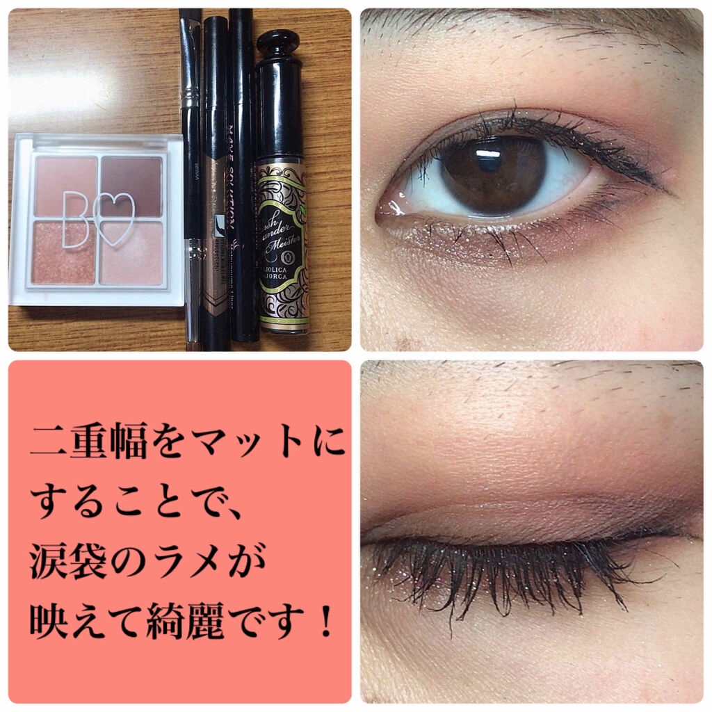 ラッシュエキスパンダー ロングロングロング/MAJOLICA MAJORCA/マスカラを使ったクチコミ（1枚目）