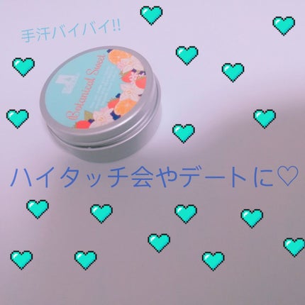 スムースハンドジェラート (ボタニカルスイート)/シーブリーズ/ハンドクリームを使ったクチコミ(1枚目)