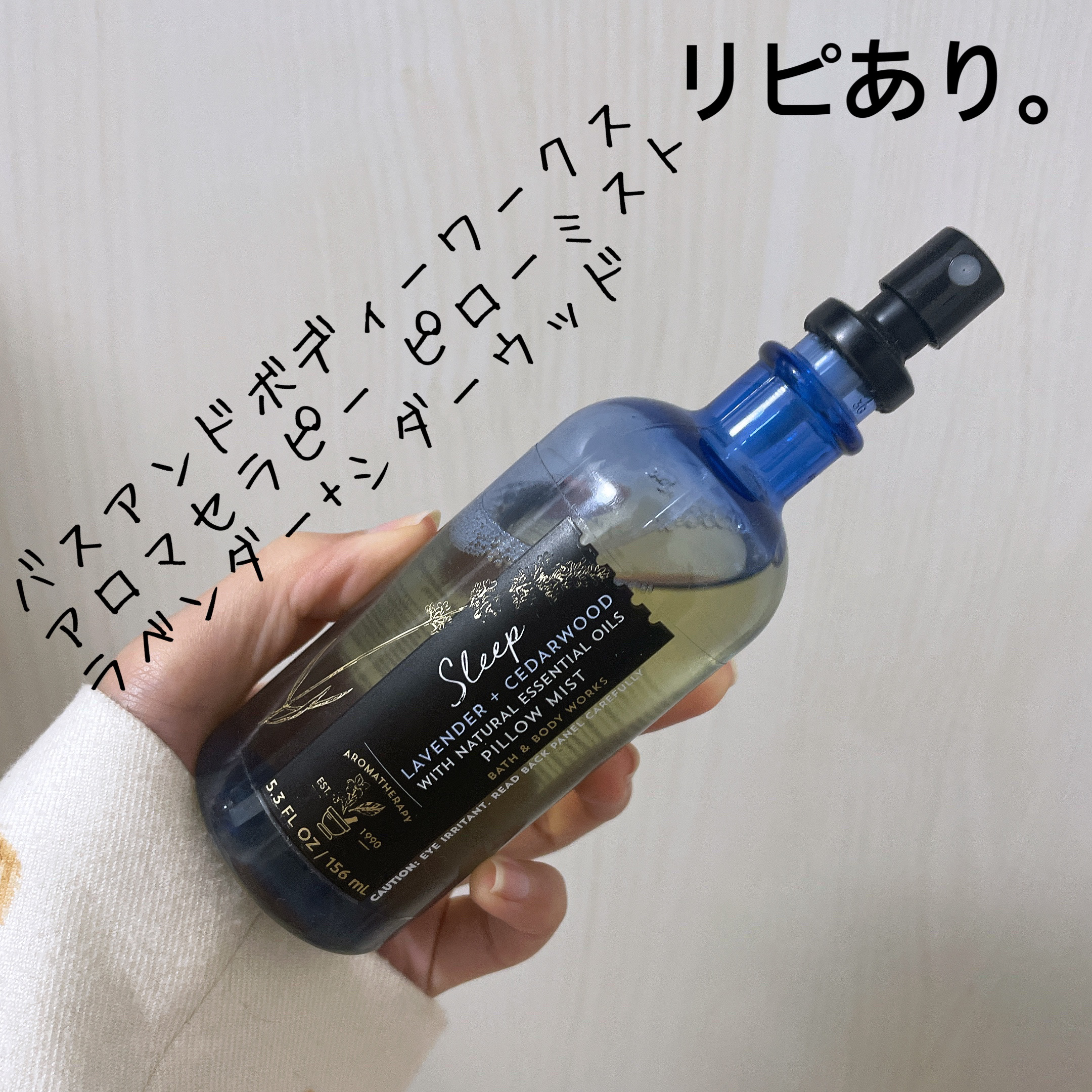 AROMATHERAPY PILLOW MIST/BATH&BODY WORKS/香水(その他)を使ったクチコミ（1枚目）