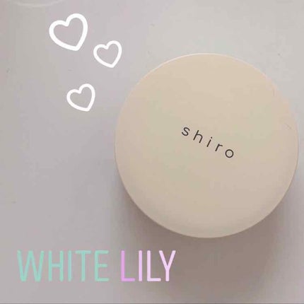 ホワイトリリー 練り香水/SHIRO/練り香水を使ったクチコミ(1枚目)