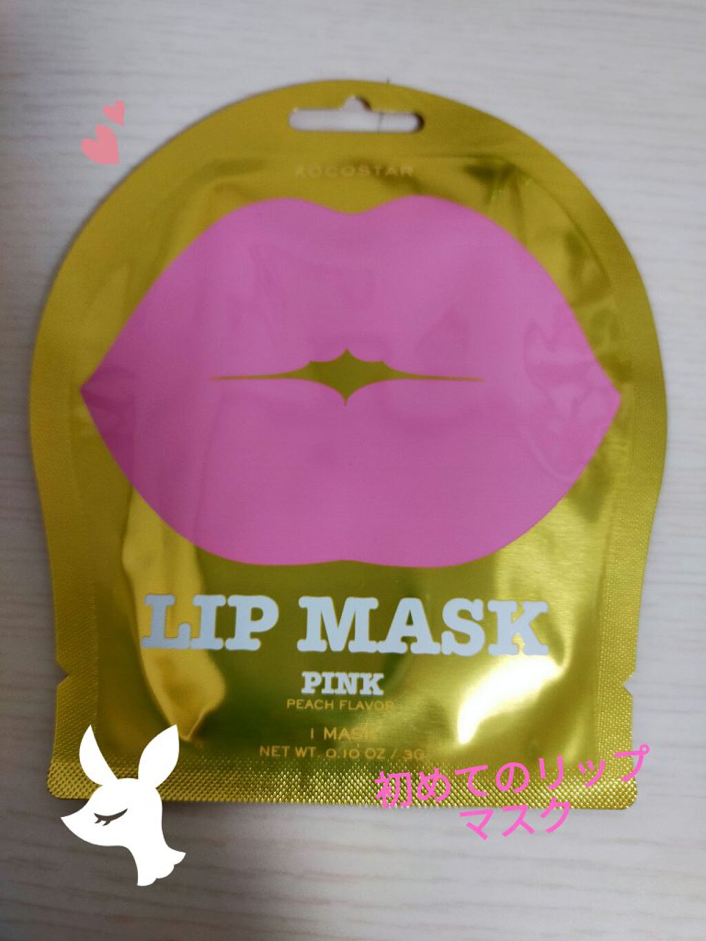 ドン・キホーテ リップマスク