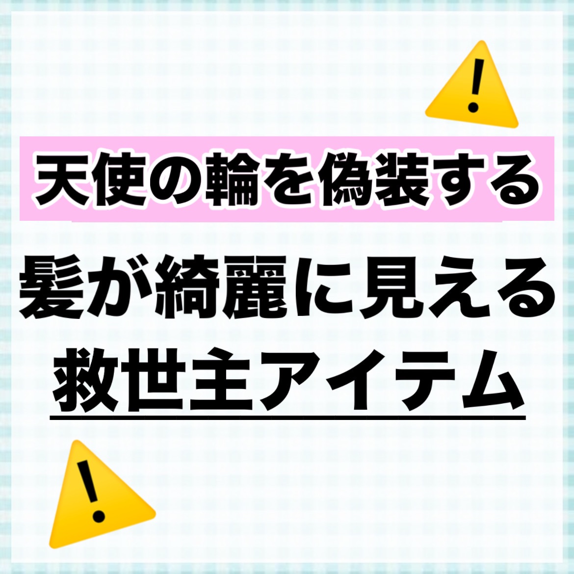 ヘアフレグランス EX/MACHERIE/プレスタイリング・寝ぐせ直しを使ったクチコミ（2枚目）