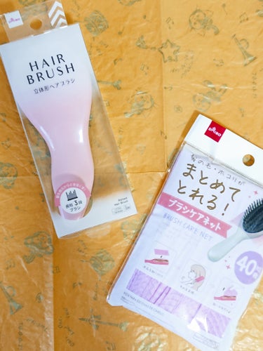 [#ファイル84]~商品紹介74#DAISO（#ダイソー）購入品~
今回､紹介するのは､こちら( ੭ '꒳​' )੭♡
※サムネイル画像が間に合っておりません
後日､追加編集させていただきますのでご了承