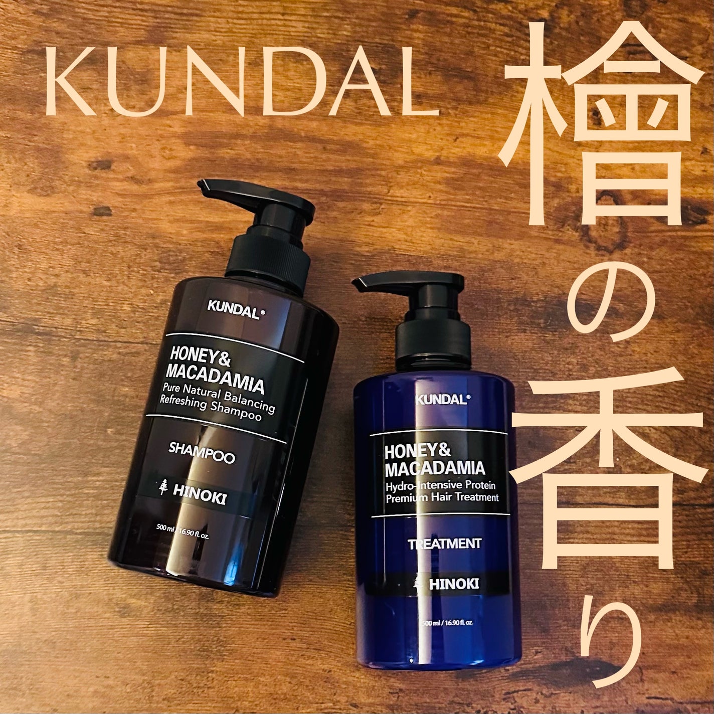 ネイチャーシャンプー/KUNDAL/市販シャンプーを使ったクチコミ(1枚目)
