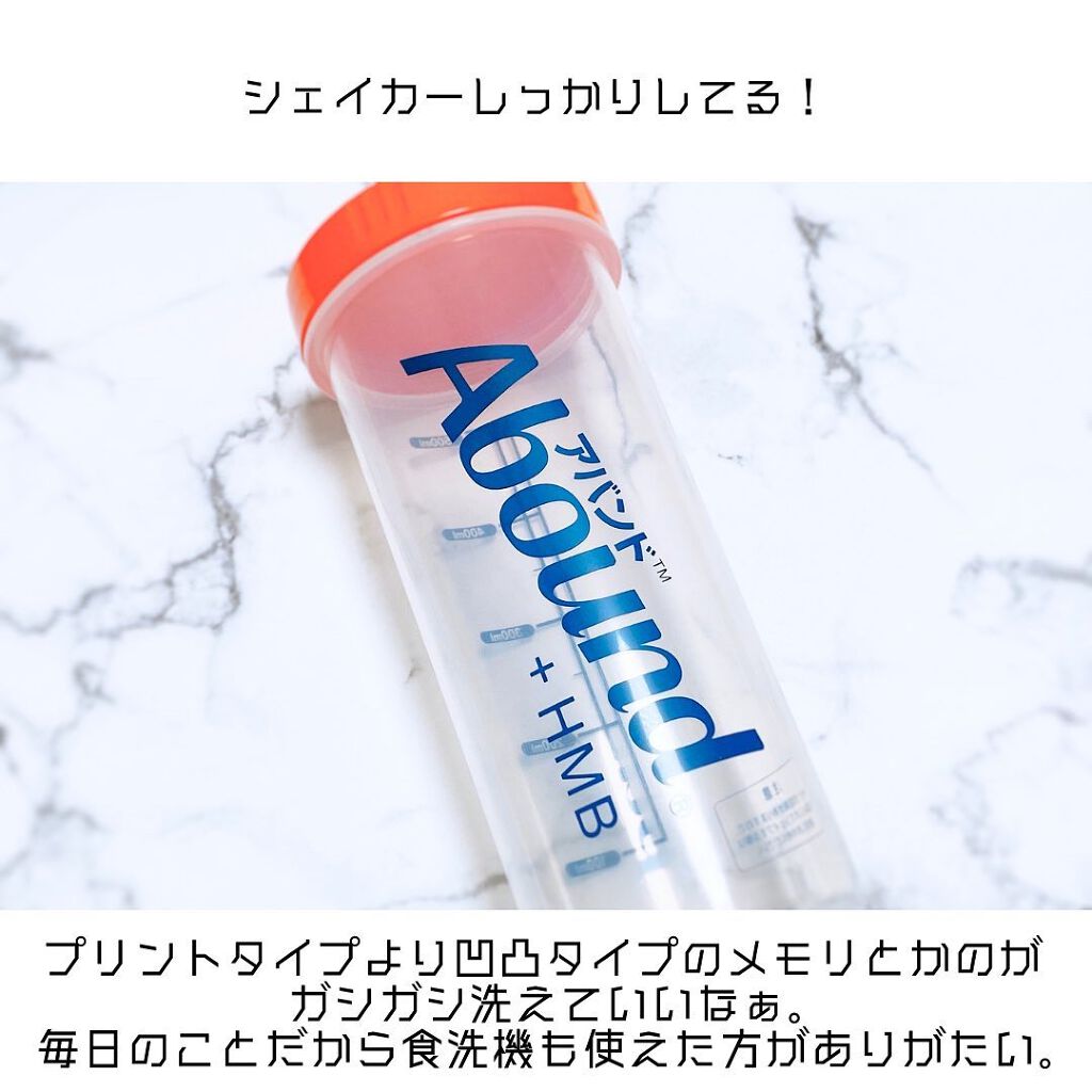 Abound(アバンド)/Abound/ボディサプリメントを使ったクチコミ(3枚目)