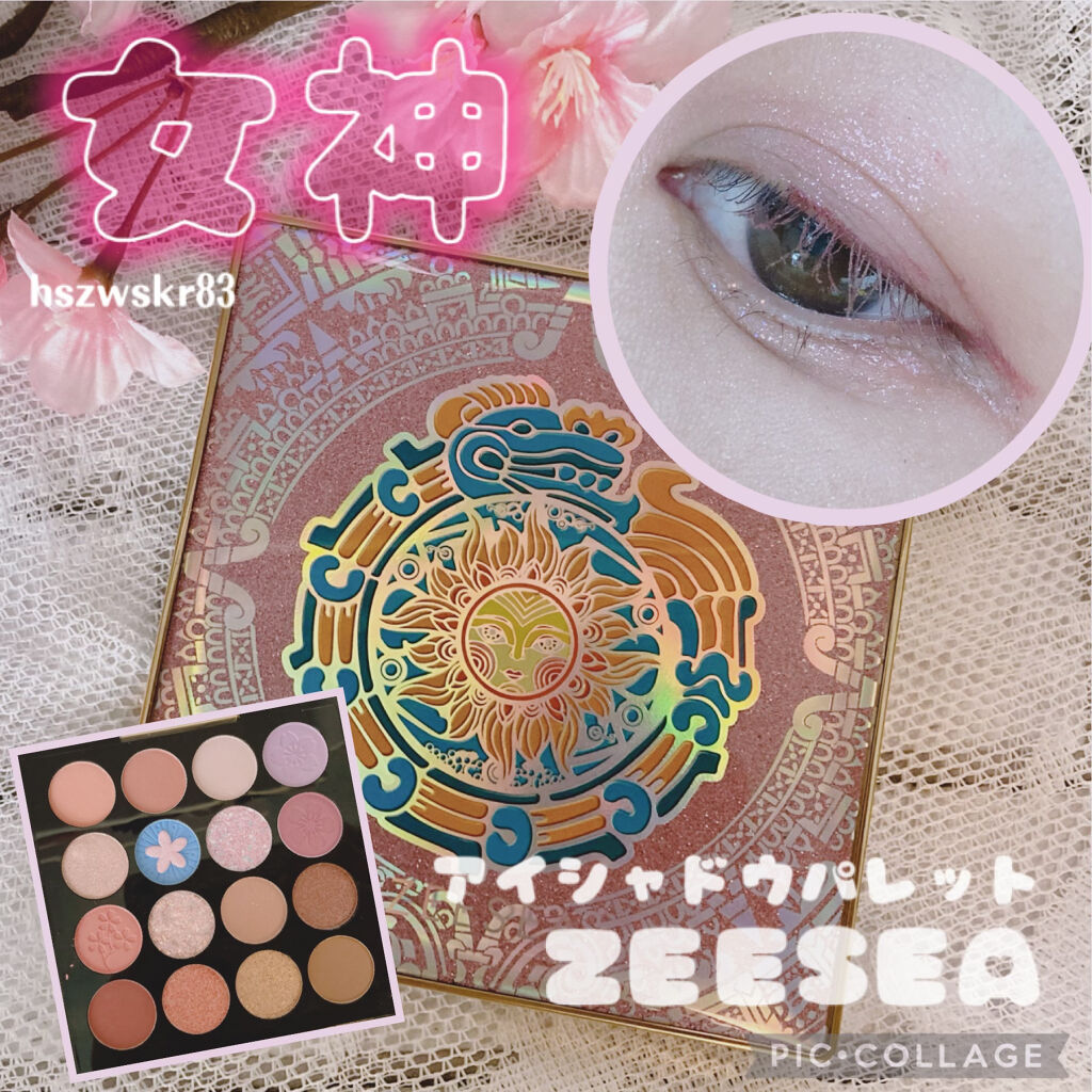 イメージ「マヤ」 アイシャドウパレット/ZEESEA/アイシャドウパレットを使ったクチコミ（1枚目）