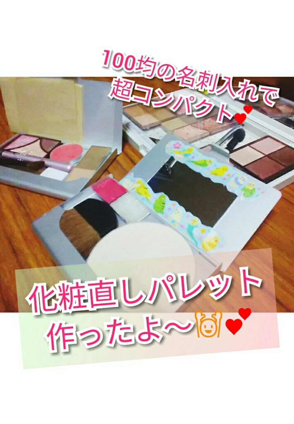 AT リップパレット/Art Collection/口紅を使ったクチコミ(1枚目)