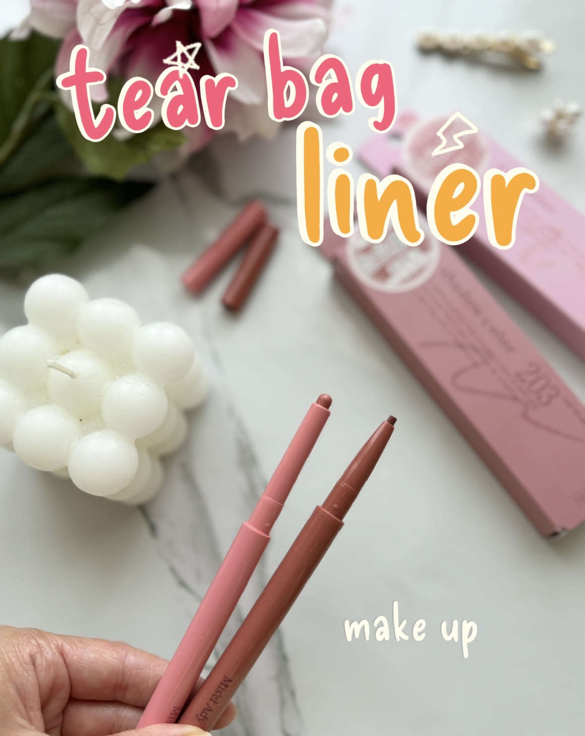 ぷっくりアイカラーペンシル/ミゼルエディ/スティックアイシャドウを使ったクチコミ（1枚目）