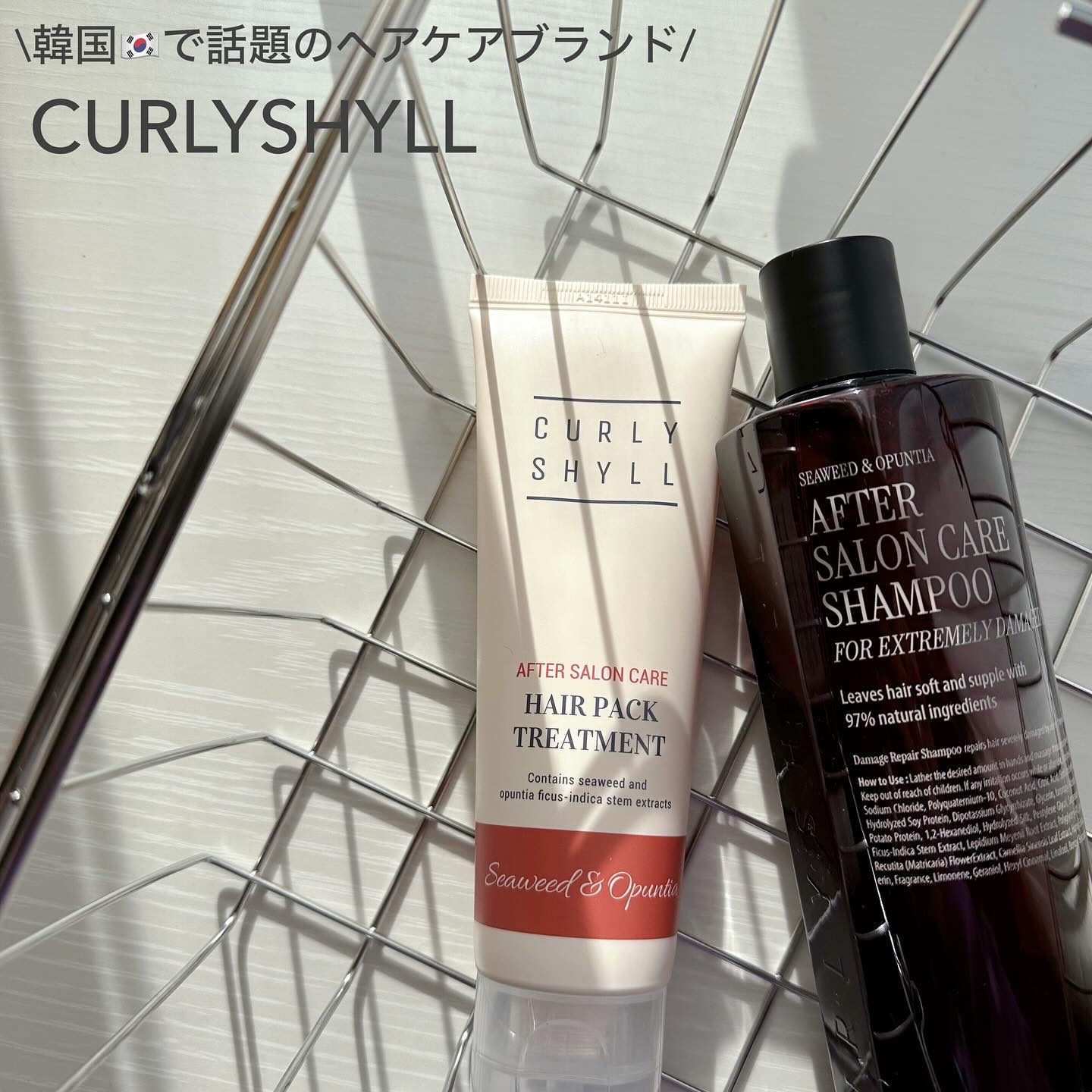 AFTER SALON CARE HAIR PACK TREATMENT/CULRY SHYLL/洗い流すヘアトリートメントを使ったクチコミ（1枚目）