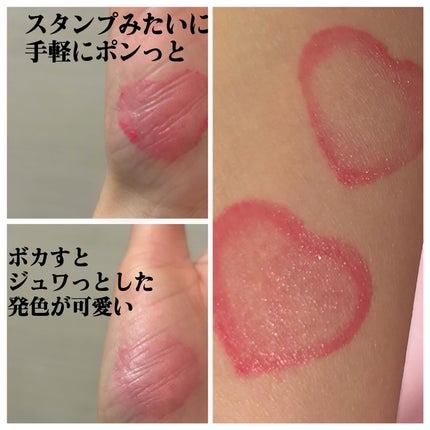 タッチインソール チークブラッシャー/touch in SOL /ジェル・クリームチークを使ったクチコミ(4枚目)