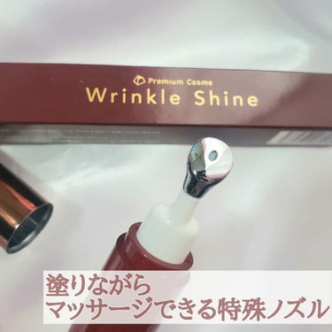 WrinkleShine/プレミアムコスメ/フェイスクリームを使ったクチコミ（2枚目）