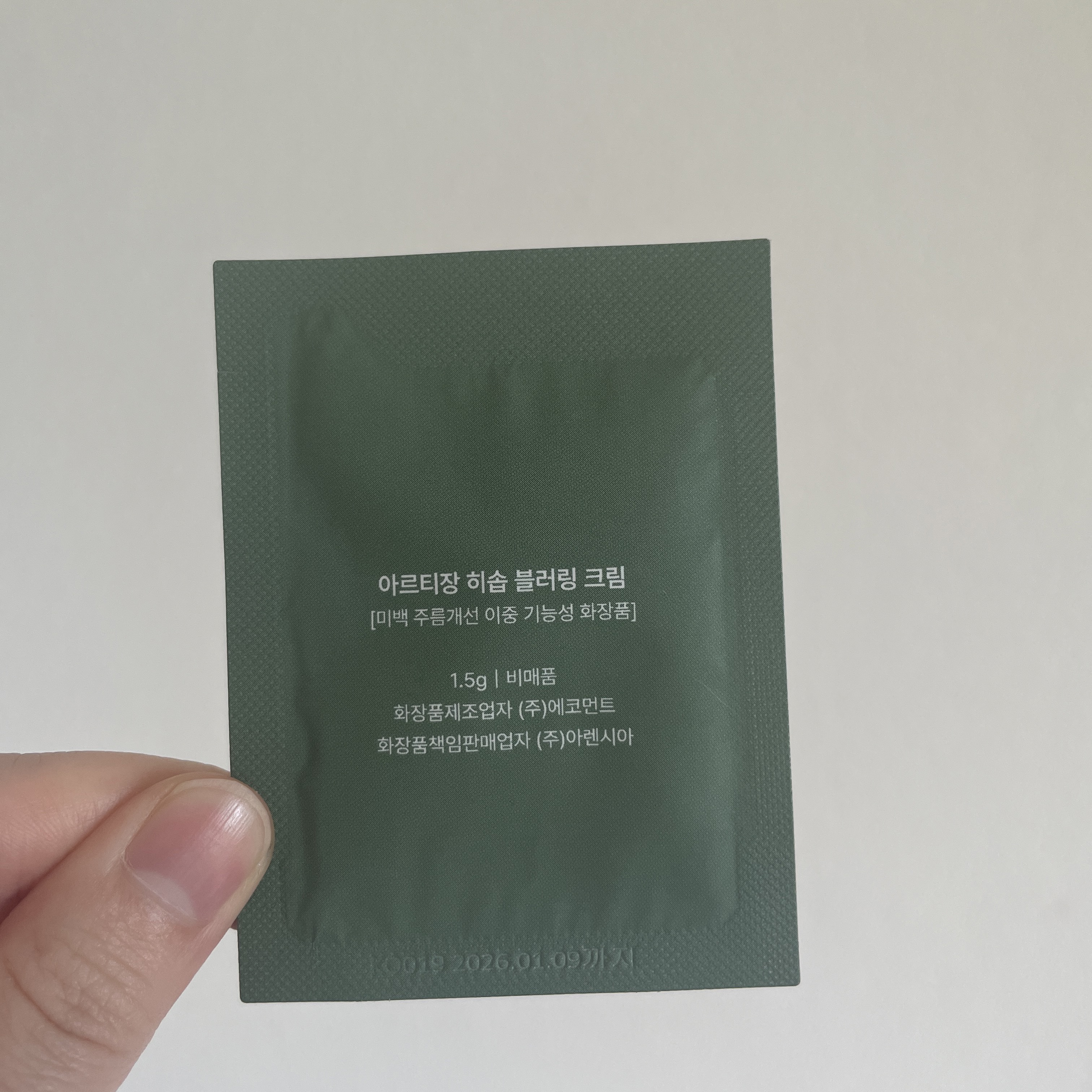 ヒソップ ブラーリング クリーム 30g/アレンシア/フェイスクリームを使ったクチコミ（2枚目）