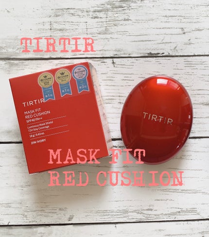 マスク フィット レッド クッション/TIRTIR(ティルティル)/クッションファンデーションを使ったクチコミ(1枚目)